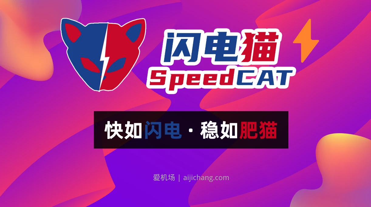 12VPN 怎么样?12VPN 2020 最新评测 12VPN 怎么样?12VPN 2020 最新评测