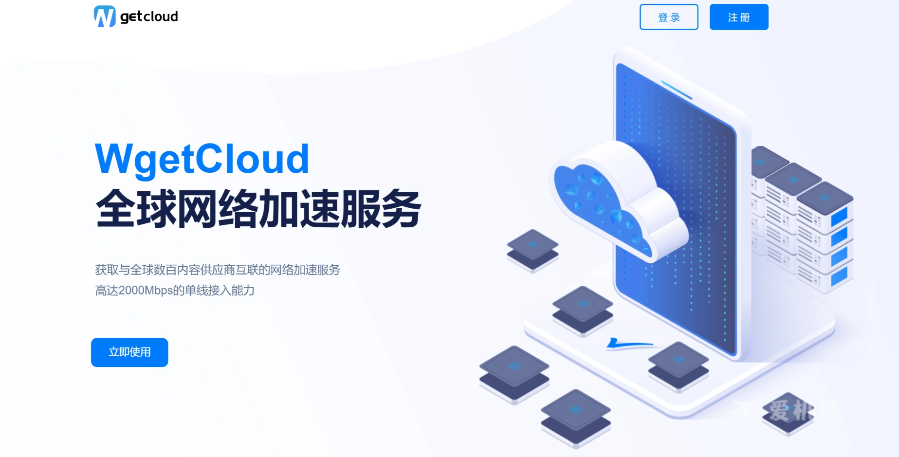 12VPN 怎么样?12VPN 2020 最新评测 12VPN 怎么样?12VPN 2020 最新评测