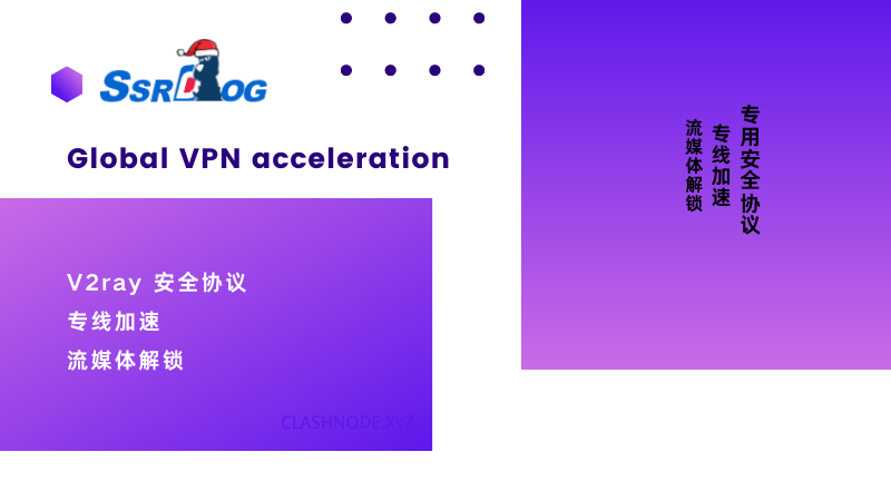 12VPN 怎么样?12VPN 2020 最新评测 12VPN 怎么样?12VPN 2020 最新评测