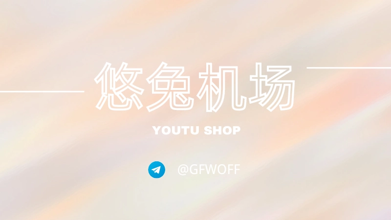 12VPN 怎么样?12VPN 2020 最新评测 12VPN 怎么样?12VPN 2020 最新评测