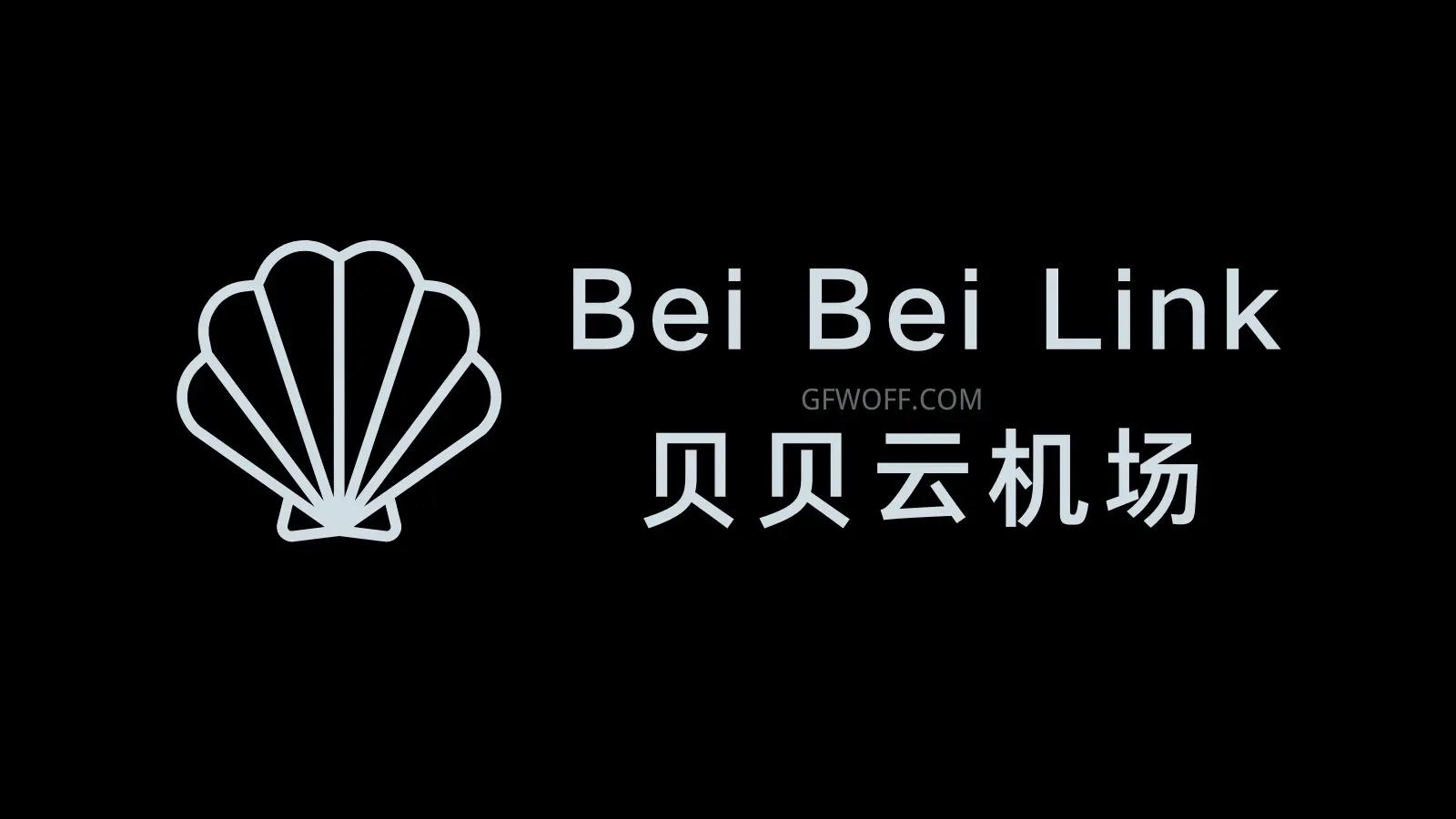 12VPN 怎么样?12VPN 2020 最新评测 12VPN 怎么样?12VPN 2020 最新评测