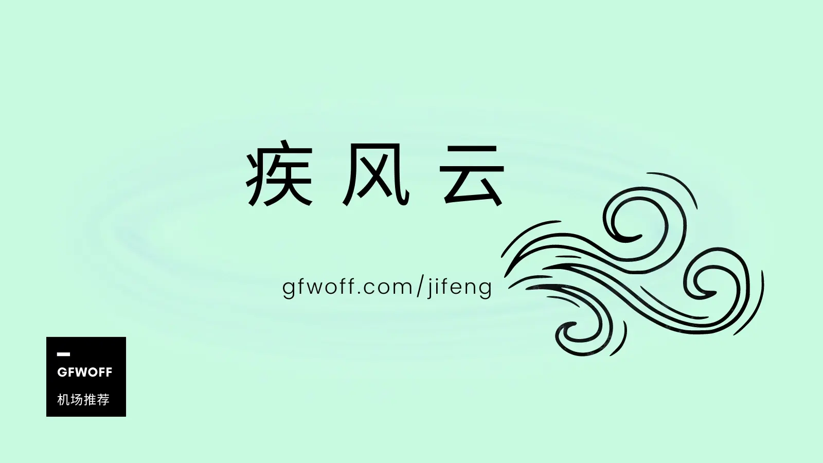 12VPN 怎么样?12VPN 2020 最新评测 12VPN 怎么样?12VPN 2020 最新评测