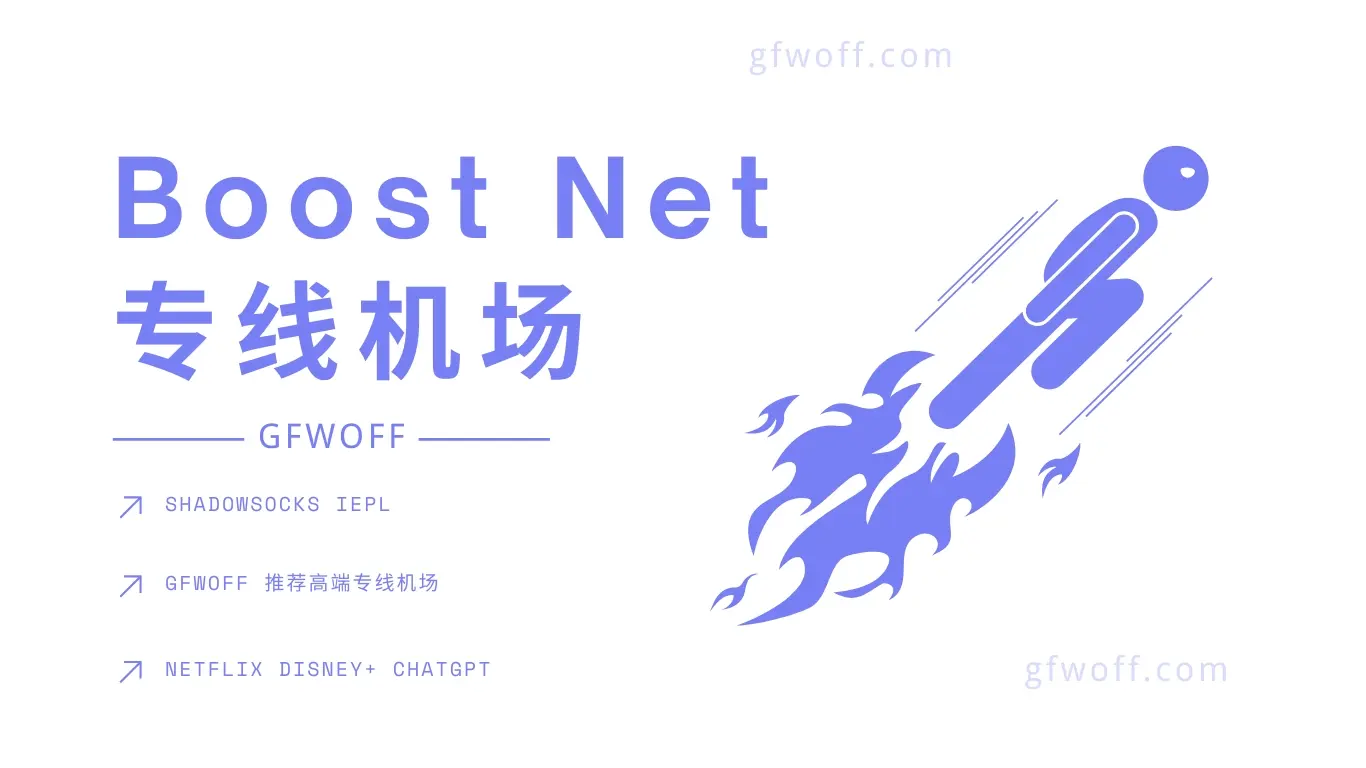 12VPN 怎么样?12VPN 2020 最新评测 12VPN 怎么样?12VPN 2020 最新评测