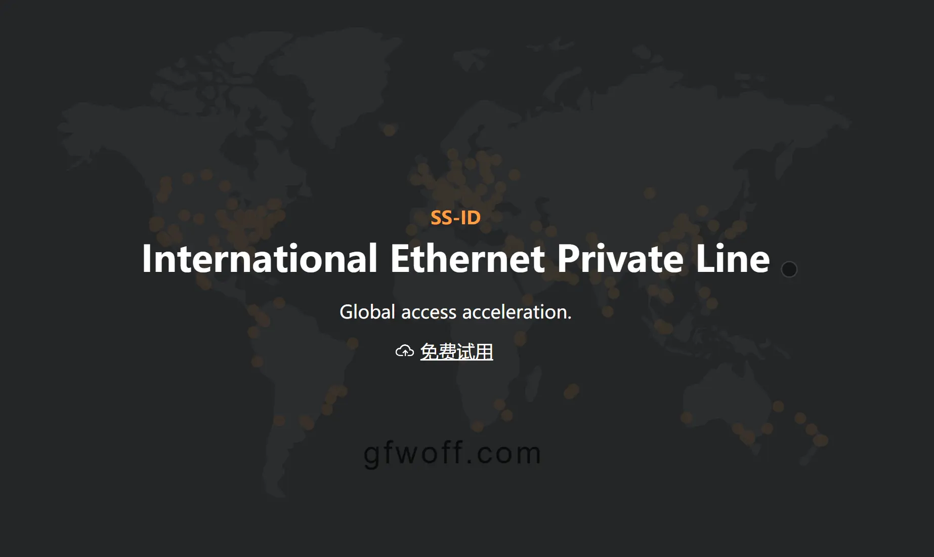 12VPN 怎么样?12VPN 2020 最新评测 12VPN 怎么样?12VPN 2020 最新评测