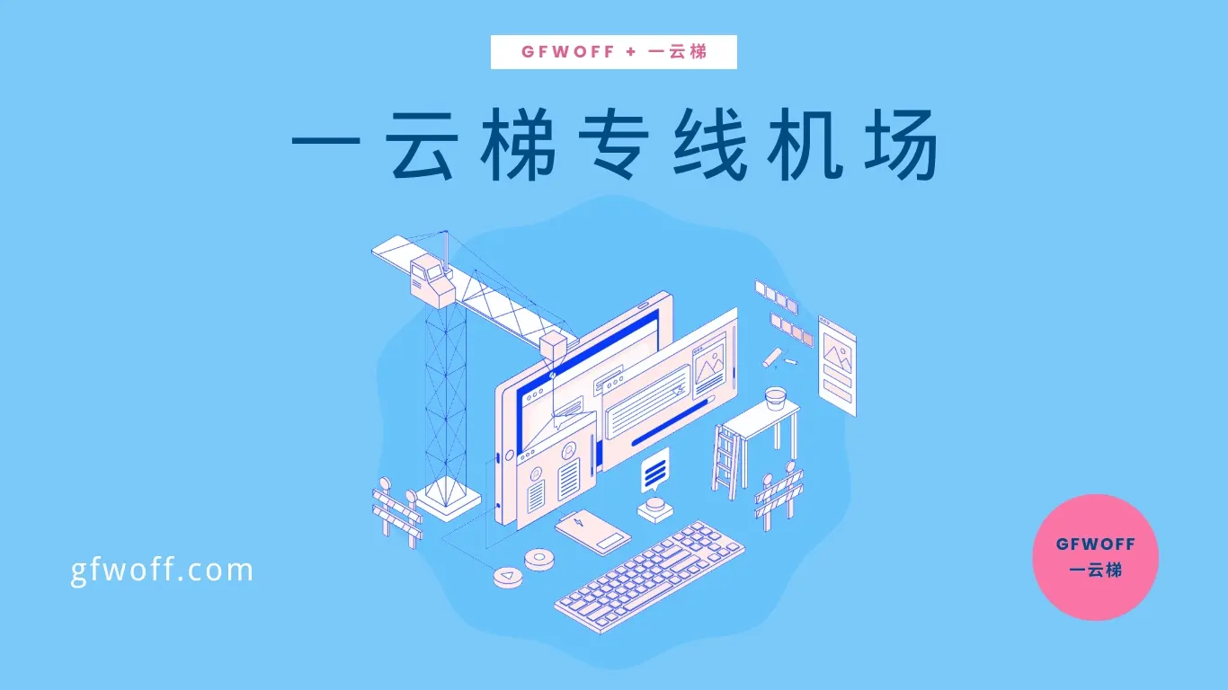12VPN 怎么样?12VPN 2020 最新评测 12VPN 怎么样?12VPN 2020 最新评测