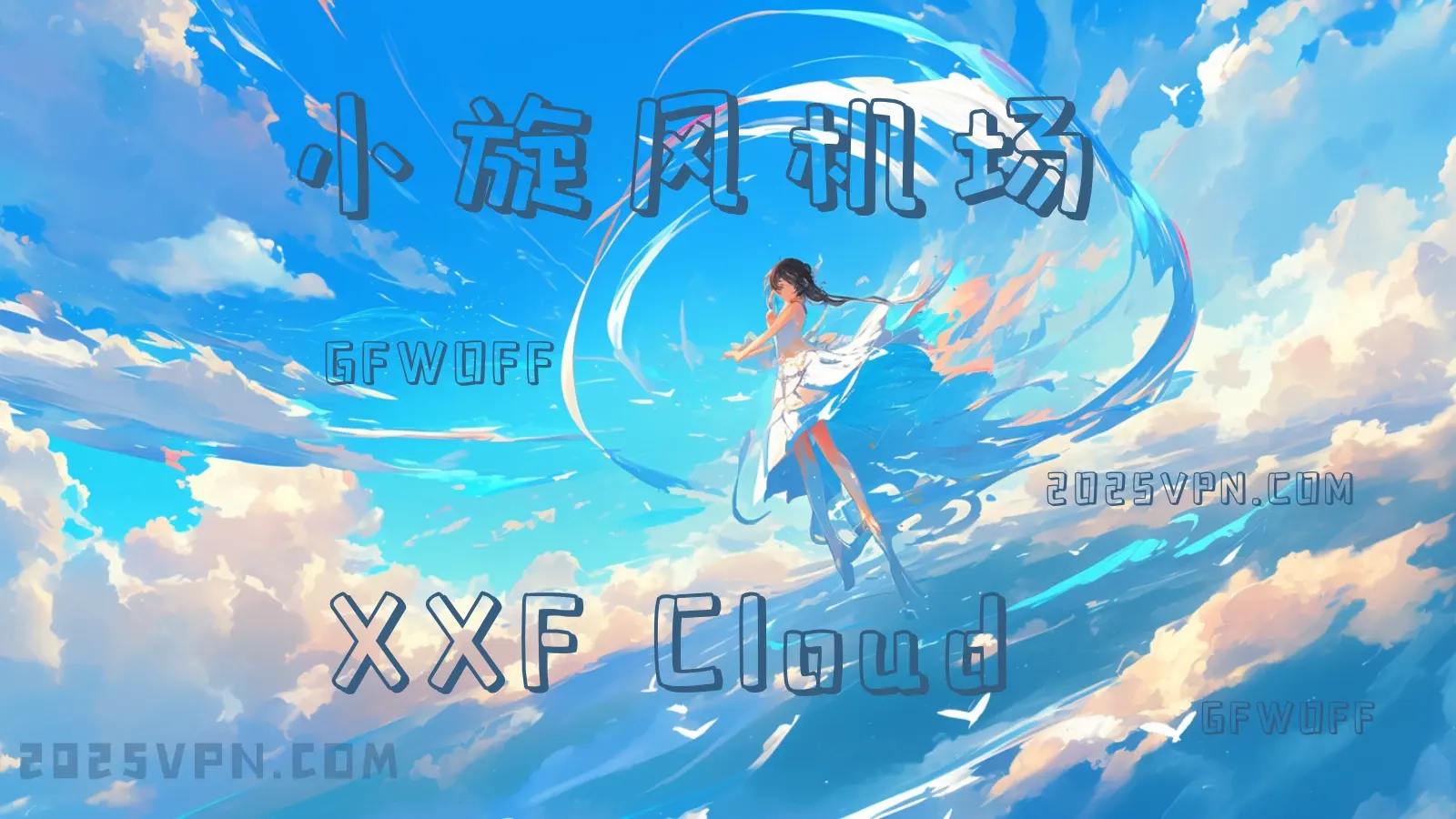 12VPN 怎么样?12VPN 2020 最新评测 12VPN 怎么样?12VPN 2020 最新评测