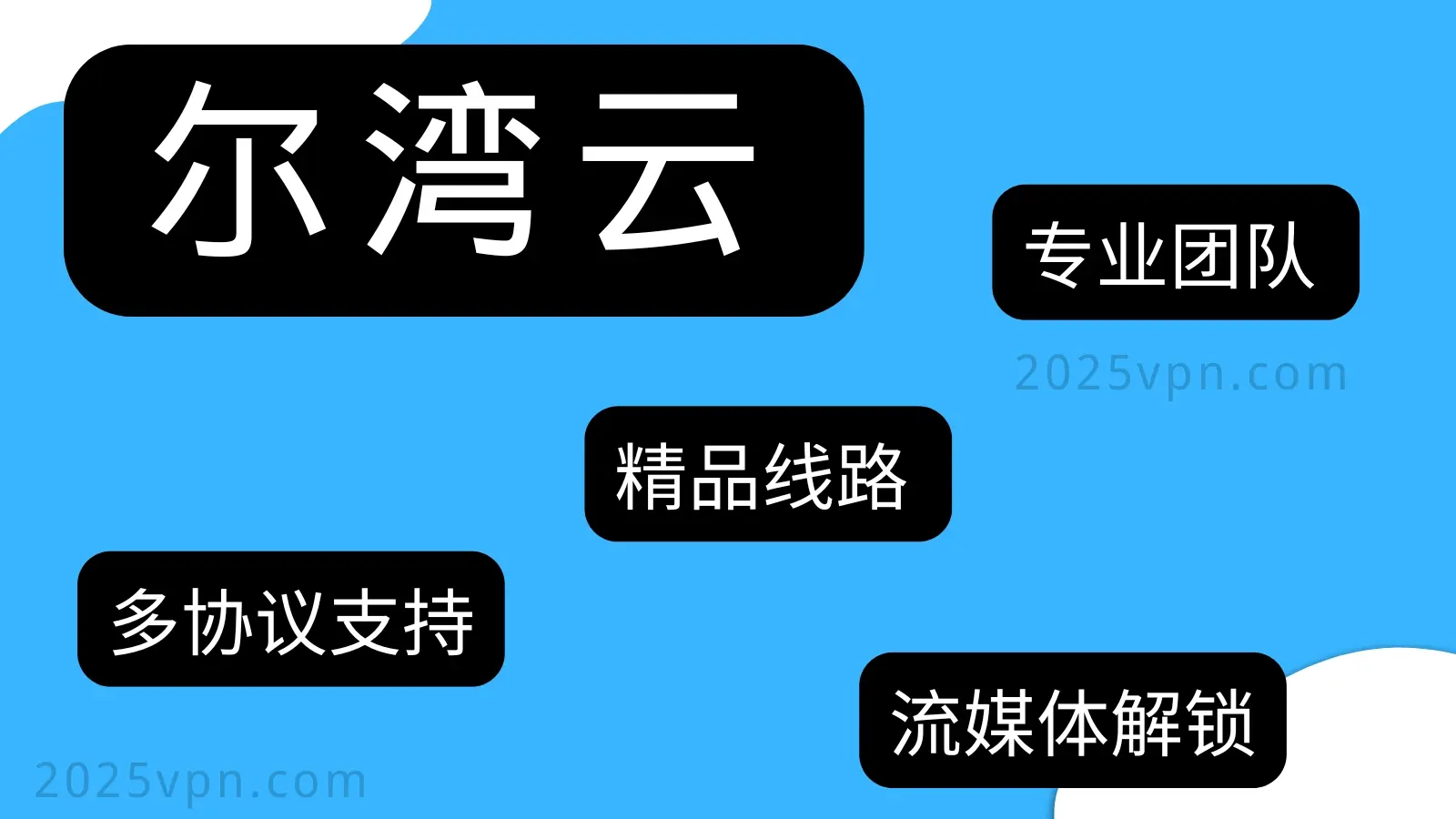 12VPN 怎么样?12VPN 2020 最新评测 12VPN 怎么样?12VPN 2020 最新评测
